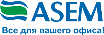 ASEM — всё для вашего офиса