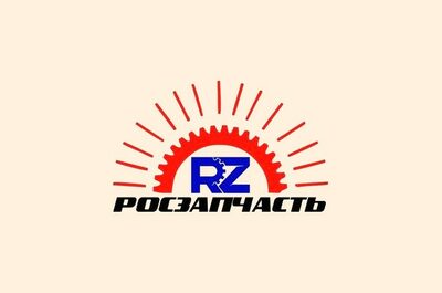 РОСЗАПЧАСТЬ