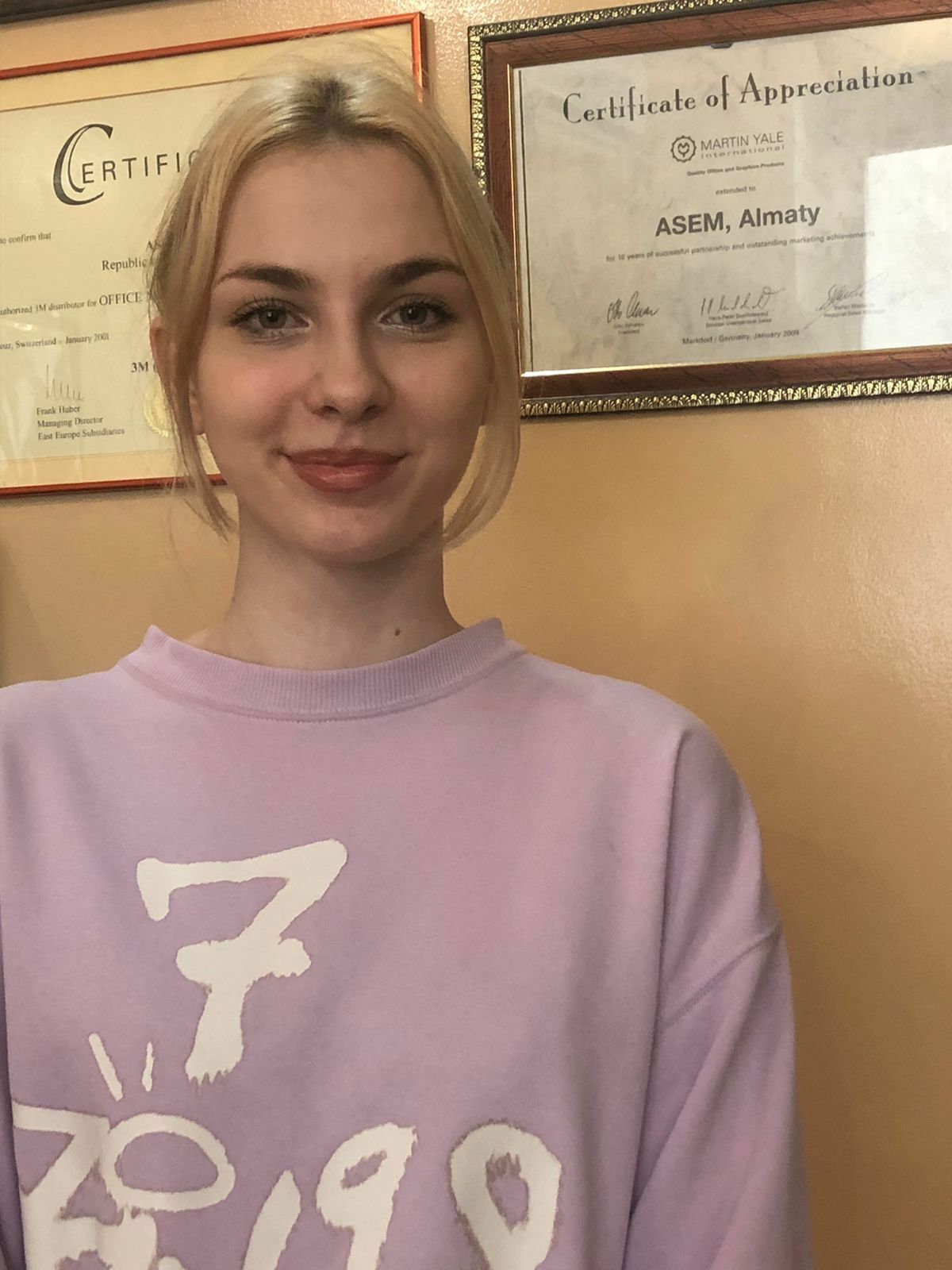 Кристина